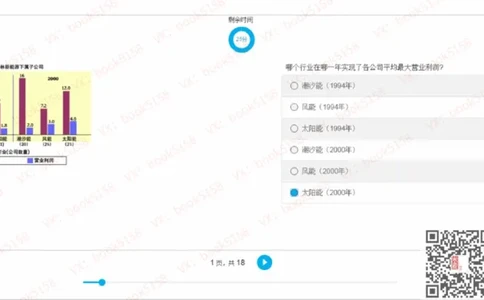 N_2025春招题库汇总_十大行测题库_2023年十大热门题库更新中_11、SH-1汇总_shl中文版_shl最新-2020年_shl-中文版-2020年_shl图文版_1-N数字推理测试
