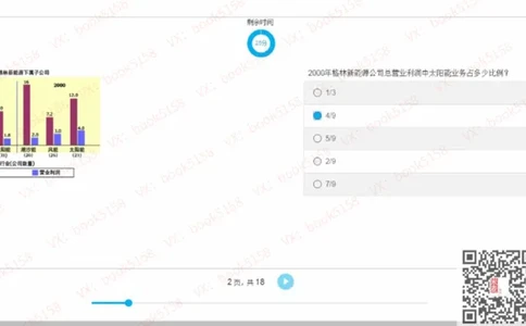 N_2025春招题库汇总_十大行测题库_2023年十大热门题库更新中_11、SH-1汇总_shl中文版_shl最新-2020年_shl-中文版-2020年_shl图文版_1-N数字推理测试