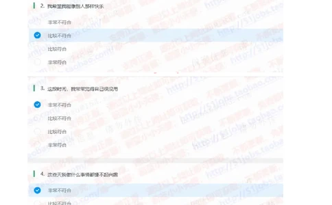 申万宏源2022招聘在线测评完整真题及答案_2025春招题库汇总_券商-基金题库-1_05基金券商汇总_申万宏源_01、申万历年笔试真题资料