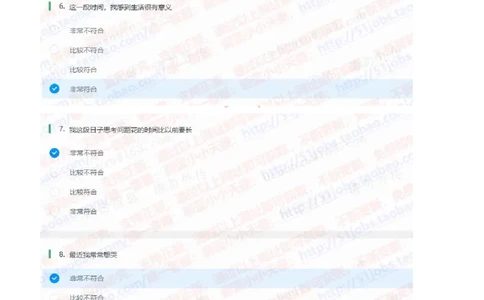 申万宏源2022招聘在线测评完整真题及答案_2025春招题库汇总_券商-基金题库-1_05基金券商汇总_申万宏源_01、申万历年笔试真题资料