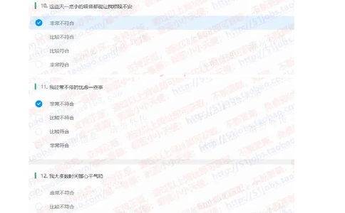 申万宏源2022招聘在线测评完整真题及答案_2025春招题库汇总_券商-基金题库-1_05基金券商汇总_申万宏源_01、申万历年笔试真题资料