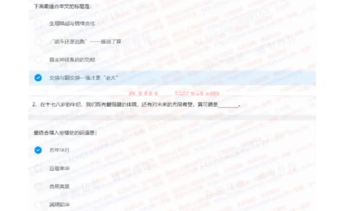 中信证券2022招聘在线测试完整真题及答案2_2025春招题库汇总_券商-基金题库-1_05基金券商汇总_中信证券_中信证券笔试_重中之重历年笔试真题及答案（12-23年）