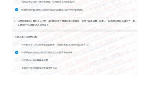 中信证券2022招聘在线测试完整真题及答案2_2025春招题库汇总_券商-基金题库-1_05基金券商汇总_中信证券_中信证券笔试_重中之重历年笔试真题及答案（12-23年）