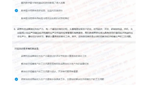 中信证券2022招聘在线测试完整真题及答案2_2025春招题库汇总_券商-基金题库-1_05基金券商汇总_中信证券_中信证券笔试_重中之重历年笔试真题及答案（12-23年）