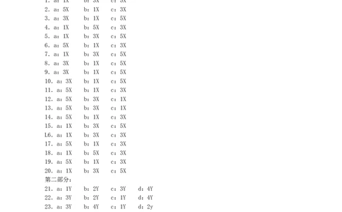 测测你的心理年龄(1)_2025春招题库汇总_国企-运营商题库_2023中国移动笔试资料（清宇）_性格测试（即个性测试，了解即可）