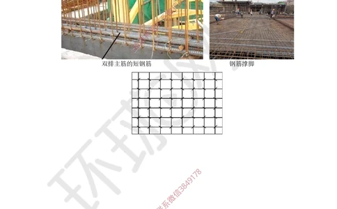 10.2025一建建筑案例带刷-案例9_2026年一级建造师_2026年一建建筑_2025年一建建筑SVIP_04-冲刺串讲✿考点强化✿小灶集训_38-建筑《案例带刷班》马红HQ推荐