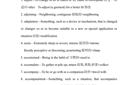 托业TOEIC2016年高频词汇英汉双解_2025春招题库汇总_国企题库_中国烟草_3Yancao笔试专业完整知识点（仅需看本专业）_3.7英语_2.托业英语