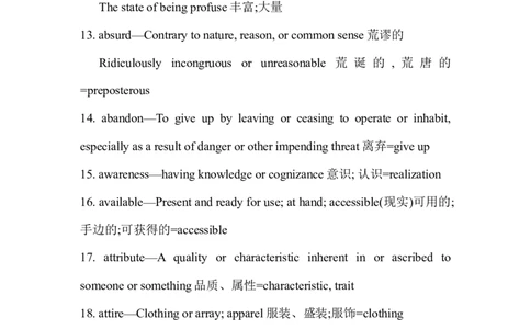 托业TOEIC2016年高频词汇英汉双解_2025春招题库汇总_国企题库_中国烟草_3Yancao笔试专业完整知识点（仅需看本专业）_3.7英语_2.托业英语
