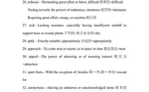 托业TOEIC2016年高频词汇英汉双解_2025春招题库汇总_国企题库_中国烟草_3Yancao笔试专业完整知识点（仅需看本专业）_3.7英语_2.托业英语