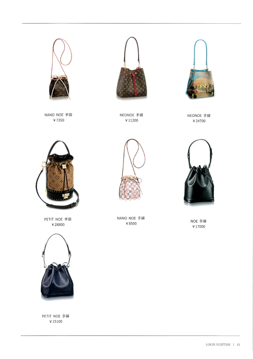 奢侈品箱包名鉴1（去水印版）_X017-奢侈品鉴定教程最新合集_5、寄卖行鉴定全套手册合集6套_箱包鉴定资料