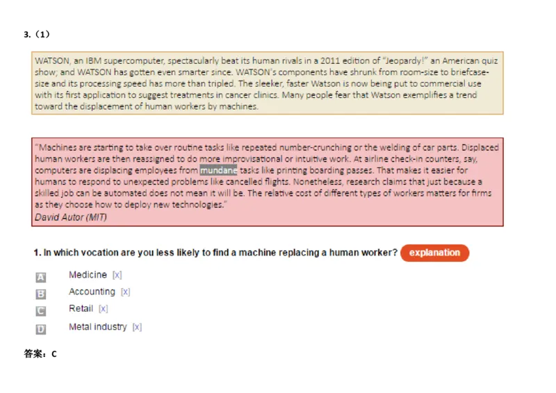 VerbalAnalysis#5_2025春招题库汇总_快消题库-2_2023快消合集(17家持续更新中）_2023金佰利最新题库（TalentQ）_TalentQ笔试题库_VerbalAnalysis