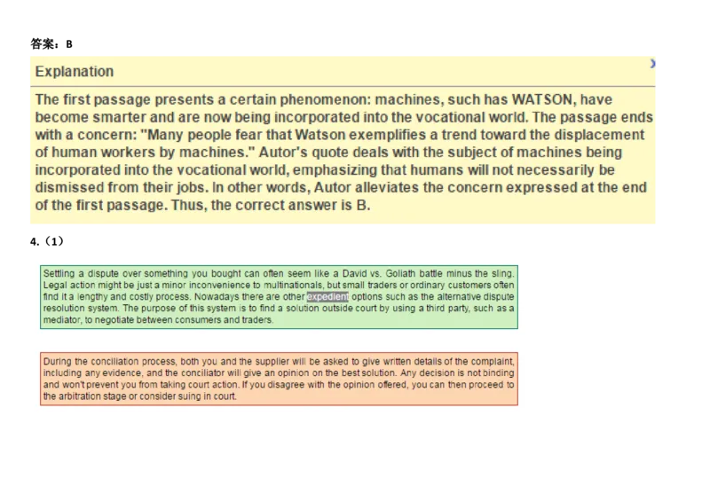 VerbalAnalysis#5_2025春招题库汇总_快消题库-2_2023快消合集(17家持续更新中）_2023金佰利最新题库（TalentQ）_TalentQ笔试题库_VerbalAnalysis