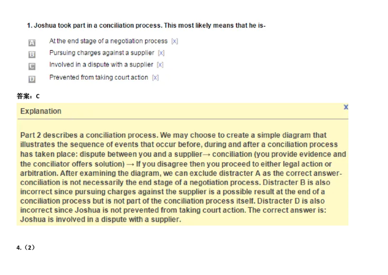 VerbalAnalysis#5_2025春招题库汇总_快消题库-2_2023快消合集(17家持续更新中）_2023金佰利最新题库（TalentQ）_TalentQ笔试题库_VerbalAnalysis