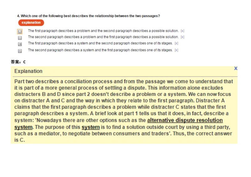 VerbalAnalysis#5_2025春招题库汇总_快消题库-2_2023快消合集(17家持续更新中）_2023金佰利最新题库（TalentQ）_TalentQ笔试题库_VerbalAnalysis