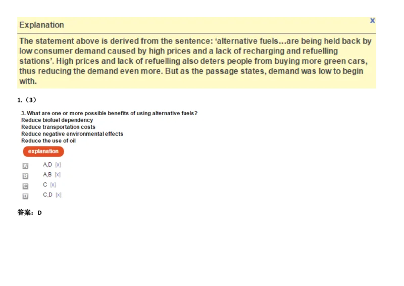 VerbalAnalysis#5_2025春招题库汇总_快消题库-2_2023快消合集(17家持续更新中）_2023金佰利最新题库（TalentQ）_TalentQ笔试题库_VerbalAnalysis