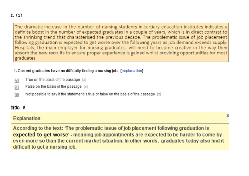 VerbalAnalysis#5_2025春招题库汇总_快消题库-2_2023快消合集(17家持续更新中）_2023金佰利最新题库（TalentQ）_TalentQ笔试题库_VerbalAnalysis
