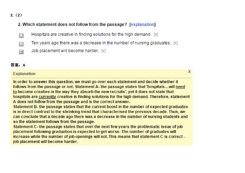 VerbalAnalysis#5_2025春招题库汇总_快消题库-2_2023快消合集(17家持续更新中）_2023金佰利最新题库（TalentQ）_TalentQ笔试题库_VerbalAnalysis
