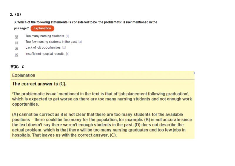 VerbalAnalysis#5_2025春招题库汇总_快消题库-2_2023快消合集(17家持续更新中）_2023金佰利最新题库（TalentQ）_TalentQ笔试题库_VerbalAnalysis