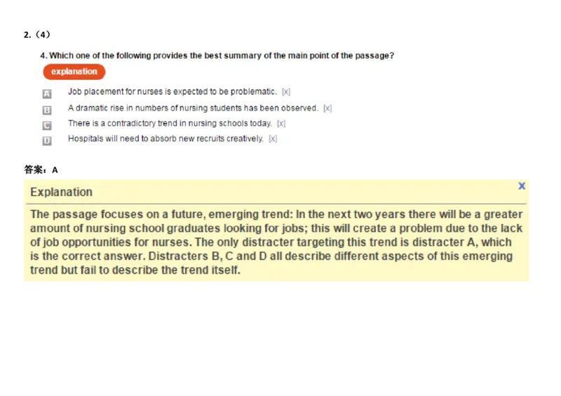 VerbalAnalysis#5_2025春招题库汇总_快消题库-2_2023快消合集(17家持续更新中）_2023金佰利最新题库（TalentQ）_TalentQ笔试题库_VerbalAnalysis