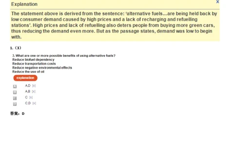 VerbalAnalysis#5_2025春招题库汇总_快消题库-2_2023快消合集(17家持续更新中）_2023金佰利最新题库（TalentQ）_TalentQ笔试题库_VerbalAnalysis