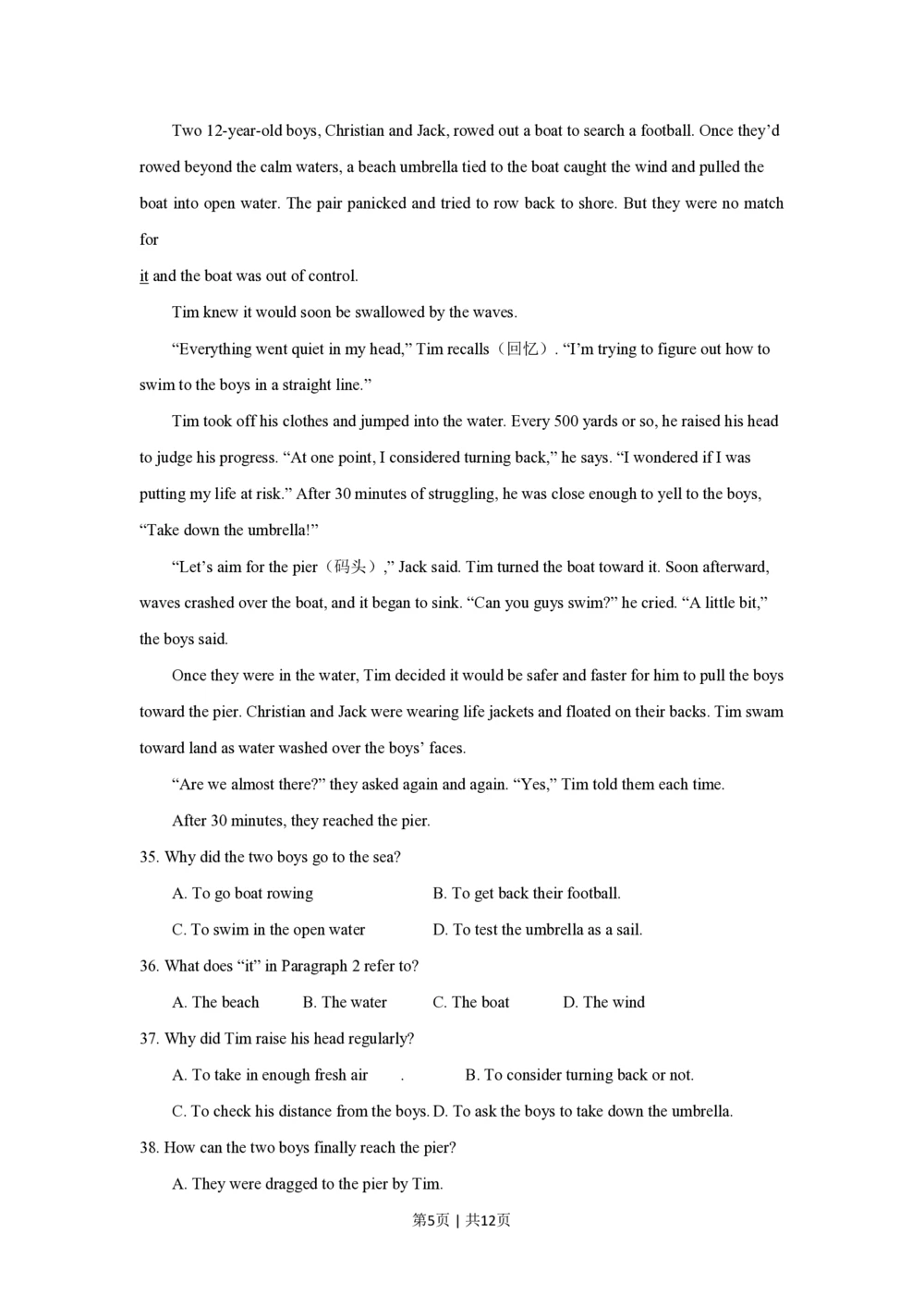 2013年高考英语试卷（四川）（空白卷）_英语历年高考真题_新&middot;PDF版2008-2025&middot;高考英语真题_英语（按省份分类）2008-2025_2008-2025&middot;（四川）英语高考真题