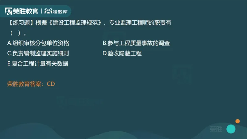 1.1工程项目投资管理与实施（PPT版）_2026年一级建造师_2026年一建管理_2025年一建管理SVIP_02-基础精讲✿高端面授✿深度强化_13-管理《教材精讲班》大微RS