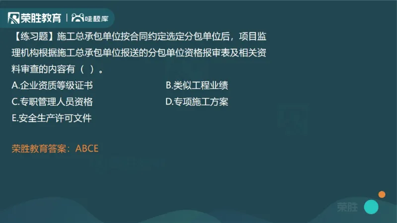 1.1工程项目投资管理与实施（PPT版）_2026年一级建造师_2026年一建管理_2025年一建管理SVIP_02-基础精讲✿高端面授✿深度强化_13-管理《教材精讲班》大微RS