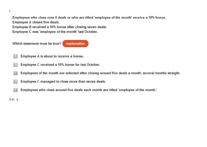 VerbalDeductiveReasoning-SyllogismsandSeatingArrangements#2_2025春招题库汇总_快消题库-1_快消汇总_2023高露洁最新题库_CEBS－HL往年题库_DeductiveReasoning(13)