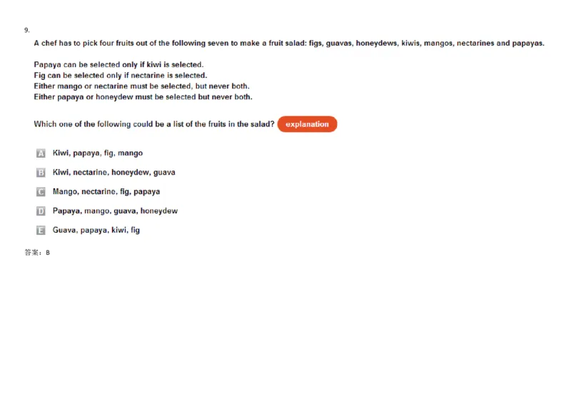 VerbalDeductiveReasoning-SyllogismsandSeatingArrangements#2_2025春招题库汇总_快消题库-1_快消汇总_2023高露洁最新题库_CEBS－HL往年题库_DeductiveReasoning(13)