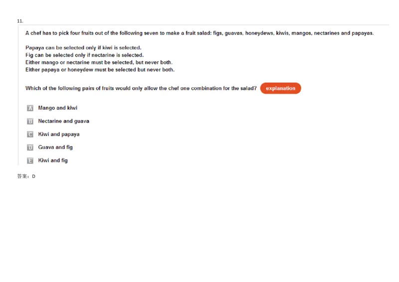 VerbalDeductiveReasoning-SyllogismsandSeatingArrangements#2_2025春招题库汇总_快消题库-1_快消汇总_2023高露洁最新题库_CEBS－HL往年题库_DeductiveReasoning(13)