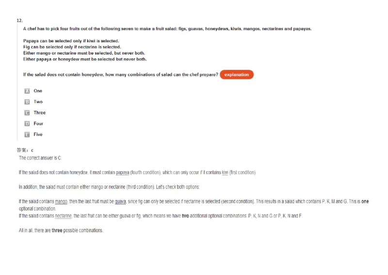 VerbalDeductiveReasoning-SyllogismsandSeatingArrangements#2_2025春招题库汇总_快消题库-1_快消汇总_2023高露洁最新题库_CEBS－HL往年题库_DeductiveReasoning(13)