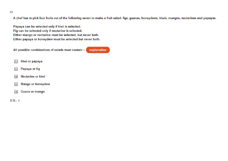 VerbalDeductiveReasoning-SyllogismsandSeatingArrangements#2_2025春招题库汇总_快消题库-1_快消汇总_2023高露洁最新题库_CEBS－HL往年题库_DeductiveReasoning(13)