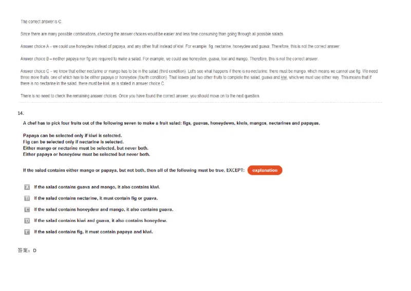 VerbalDeductiveReasoning-SyllogismsandSeatingArrangements#2_2025春招题库汇总_快消题库-1_快消汇总_2023高露洁最新题库_CEBS－HL往年题库_DeductiveReasoning(13)