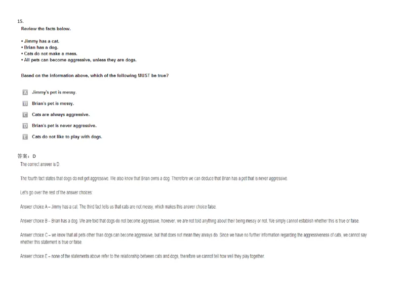 VerbalDeductiveReasoning-SyllogismsandSeatingArrangements#2_2025春招题库汇总_快消题库-1_快消汇总_2023高露洁最新题库_CEBS－HL往年题库_DeductiveReasoning(13)