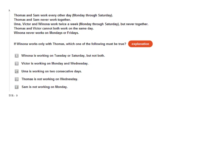VerbalDeductiveReasoning-SyllogismsandSeatingArrangements#2_2025春招题库汇总_快消题库-1_快消汇总_2023高露洁最新题库_CEBS－HL往年题库_DeductiveReasoning(13)