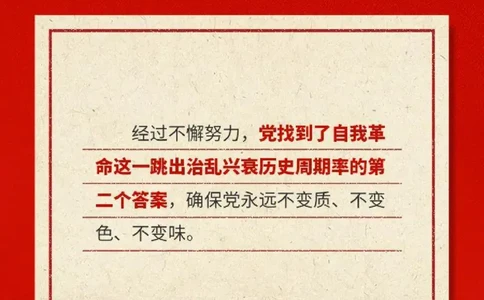 二十大相关总结_三桶油_中海油_中海油_2023年时政持续更新_2022年时政_二十大