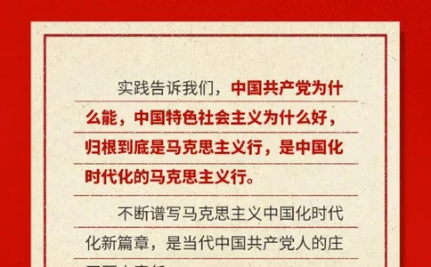 二十大相关总结_三桶油_中海油_中海油_2023年时政持续更新_2022年时政_二十大