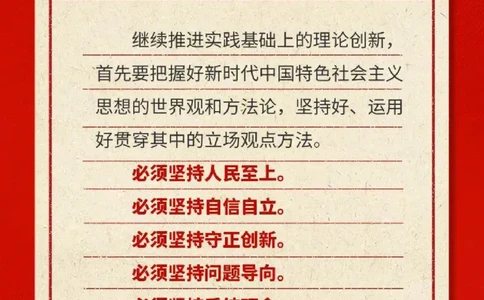 二十大相关总结_三桶油_中海油_中海油_2023年时政持续更新_2022年时政_二十大