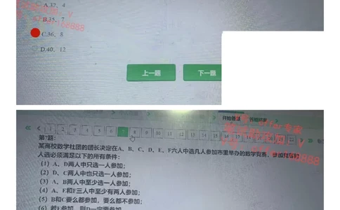 平安银行金融笔试真题第5套_2025春招题库汇总_券商-基金题库-1_05基金券商汇总_平安银行金融笔试