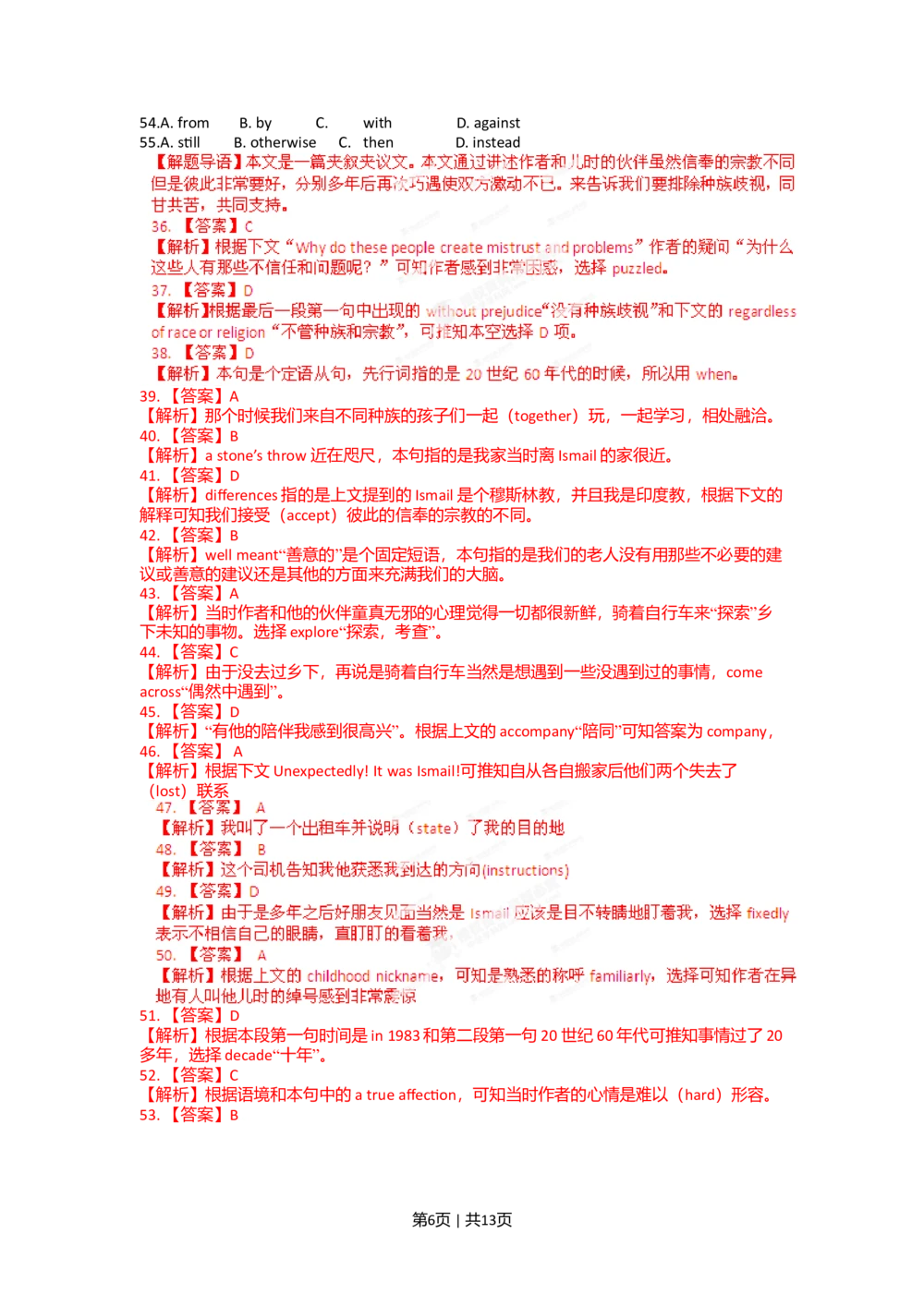 2012年高考英语试卷（福建）（解析卷）_英语历年高考真题_新&middot;Word版2008-2025&middot;高考英语真题_英语（按年份分类）2008-2025_2012&middot;高考英语真题