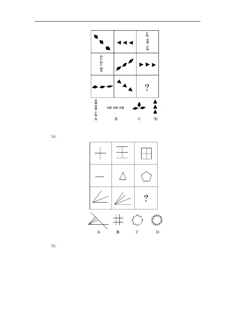 新版中国海油招聘考试名师押题模拟卷(20)_三桶油_中海油_2-中海油招聘考试-通用能力_中国海油2021年招聘笔试最新讲义+题库+押题+预测_全真中国海油通用能力试题&mdash;&mdash;名师密题押题卷30套