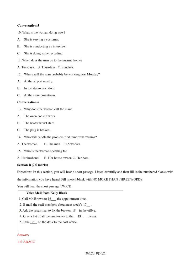 2014年高考英语试卷（湖南）（解析卷）_英语历年高考真题_新&middot;Word版2008-2025&middot;高考英语真题_英语（按年份分类）2008-2025_2014&middot;高考英语真题