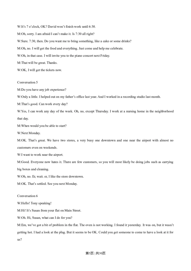 2014年高考英语试卷（湖南）（解析卷）_英语历年高考真题_新&middot;Word版2008-2025&middot;高考英语真题_英语（按年份分类）2008-2025_2014&middot;高考英语真题