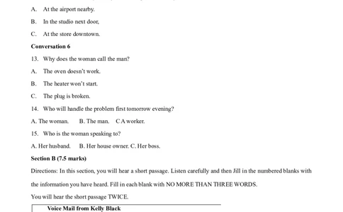 2014年高考英语试卷（湖南）（解析卷）_英语历年高考真题_新&middot;Word版2008-2025&middot;高考英语真题_英语（按年份分类）2008-2025_2014&middot;高考英语真题