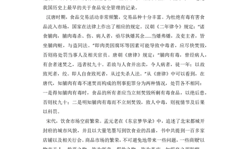 2014年高考语文试卷（新课标Ⅱ卷）（空白卷）_语文历年高考真题_新&middot;PDF版2008-2025&middot;高考语文真题_语文（按省份分类）2008-2025_2008-2025&middot;（云南）语文高考真题