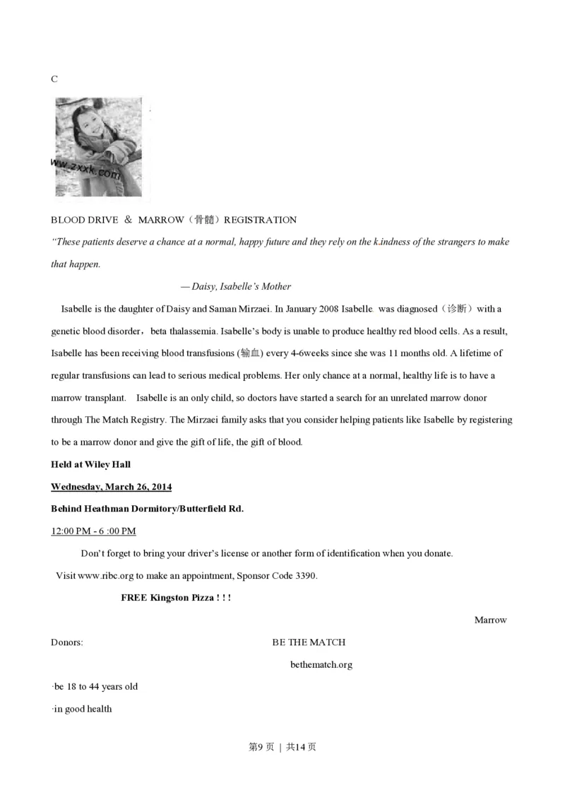 2014年高考英语试卷（福建）（空白卷）_英语历年高考真题_新&middot;PDF版2008-2025&middot;高考英语真题_英语（按试卷类型分类）2008-2025_自主命题卷&middot;英语（2008-2025）_福建自主命题&middot;英语（2012-2015）