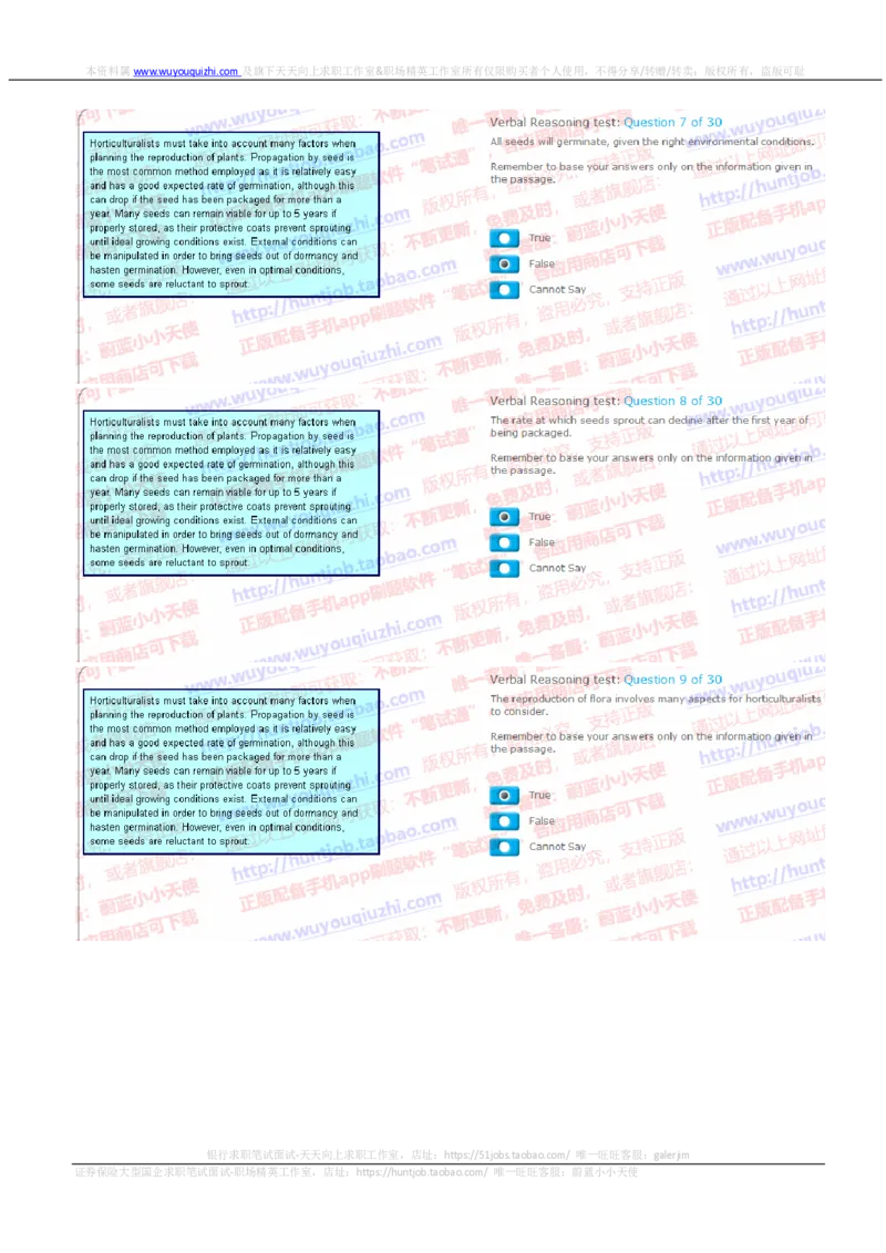 汇丰2019招聘SHL题型1122在线测试真题及答案英文版_2025春招题库汇总_外资银行题库_23汇丰_2019年历次OT真题及答案解析