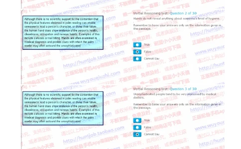 汇丰2019招聘SHL题型1122在线测试真题及答案英文版_2025春招题库汇总_外资银行题库_23汇丰_2019年历次OT真题及答案解析