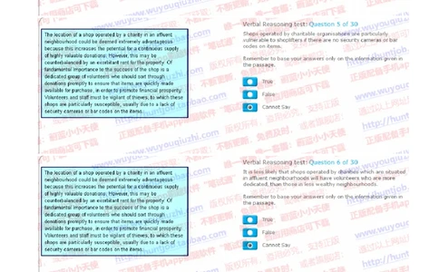 汇丰2019招聘SHL题型1122在线测试真题及答案英文版_2025春招题库汇总_外资银行题库_23汇丰_2019年历次OT真题及答案解析