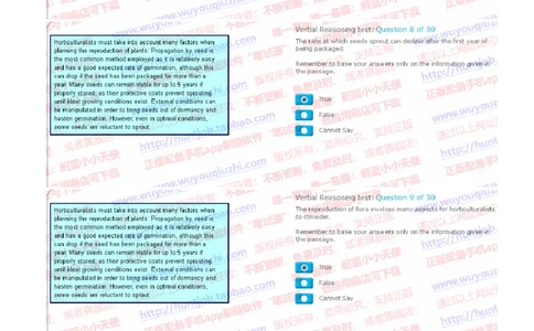 汇丰2019招聘SHL题型1122在线测试真题及答案英文版_2025春招题库汇总_外资银行题库_23汇丰_2019年历次OT真题及答案解析